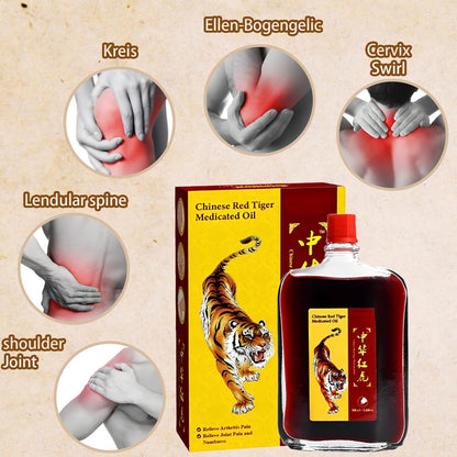 سوميفون - زيت وبخاخ طبي من نمر أحمر صيني