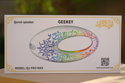 Geekey - Quran Speaker