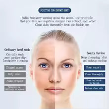 جهاز تدليك الوجه التجميلي متعدد الوظائف